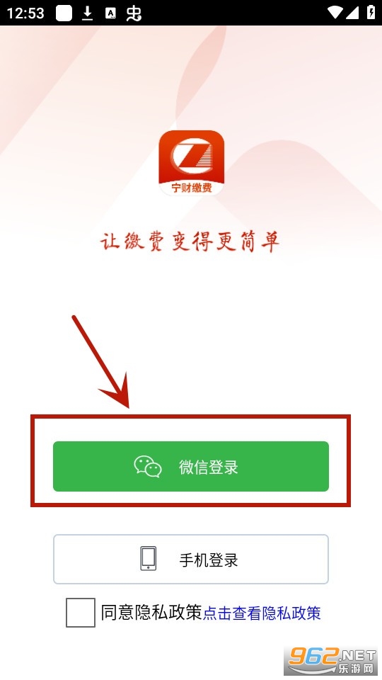 ���ƽɷ�app