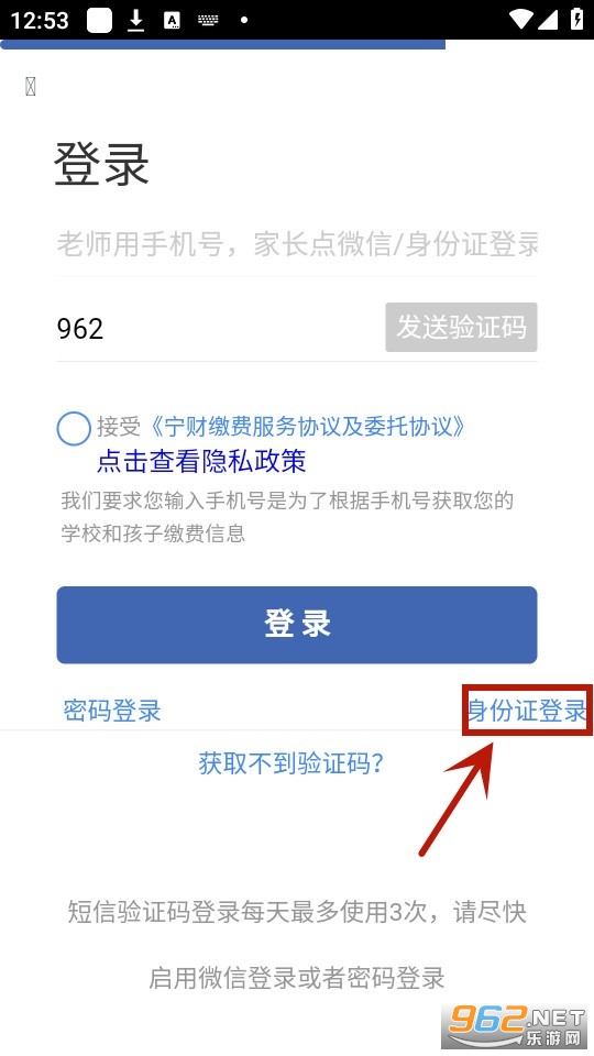 ���ƽɷ�app