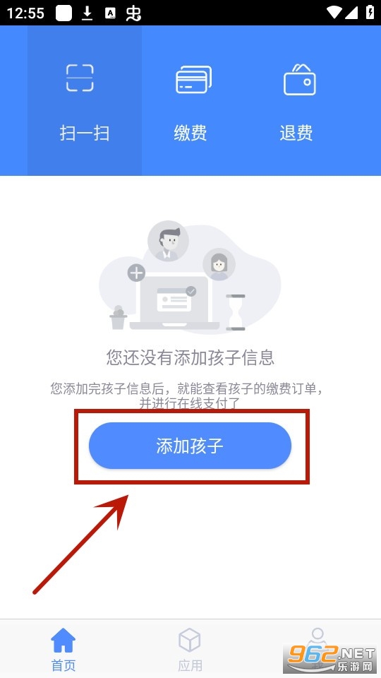 ���ƽɷ�app