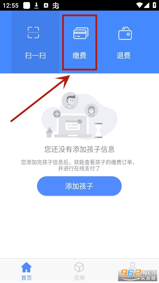 ���ƽɷ�app