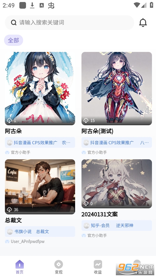 ���ؼ���׬Ǯ