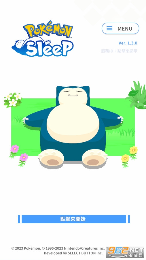 ������˯��Pok�mon Sleep
