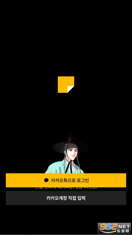 ??????KakaoPage���°�