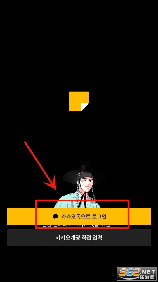 ??????KakaoPage���°�