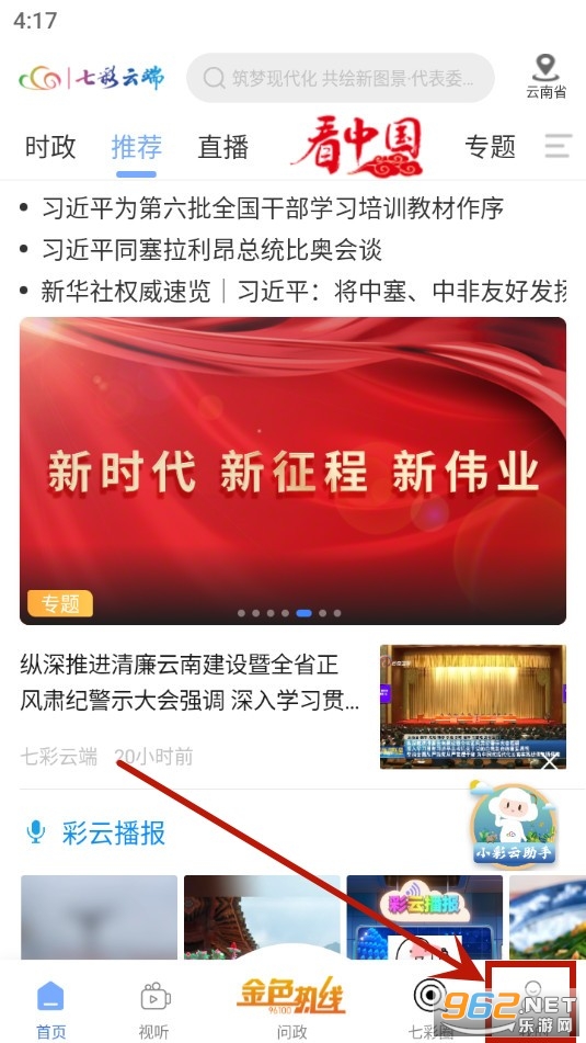 �߲��ƶ�app����