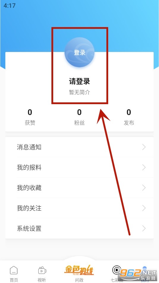 �߲��ƶ�app����