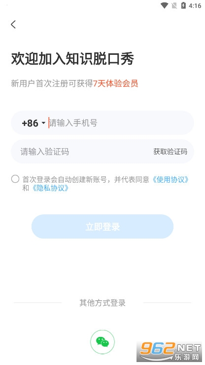 ������ʦ֪ʶ�ѿ���