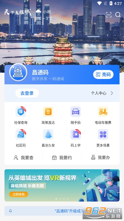 ���ξð�app(��ͨ��)