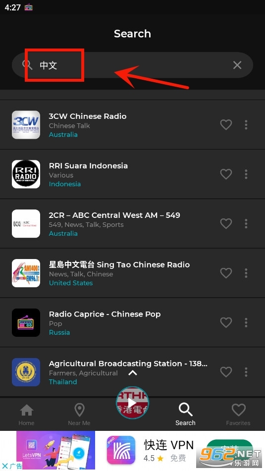 OneStop Radio app