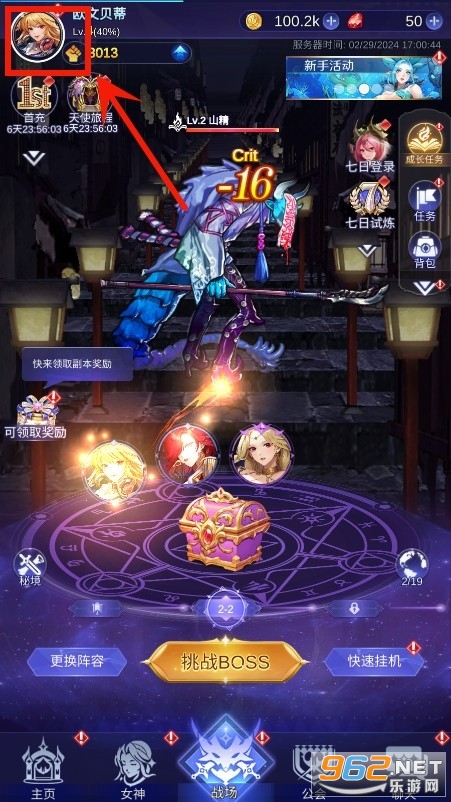 ������ʹ2024Idle Angels�ٷ���