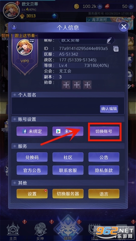 ������ʹ2024Idle Angels�ٷ���