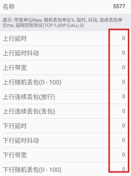 金砖弱网2026正版 金砖弱网2026正版