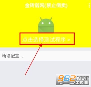 金砖弱网2026正版 金砖弱网2026正版