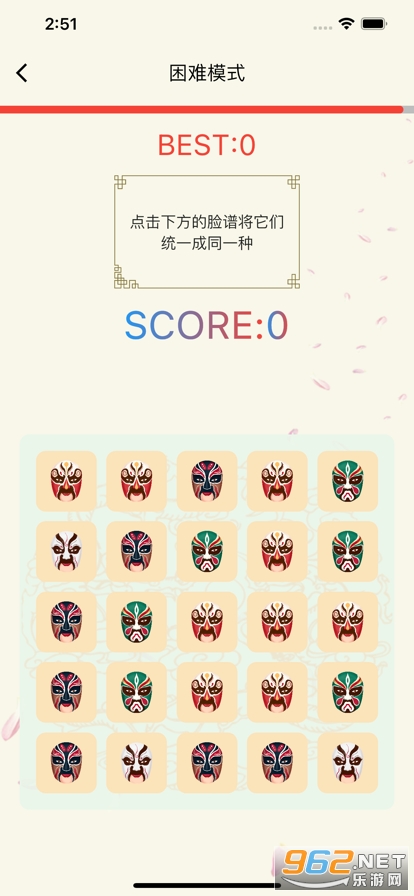 ���׿���appv2.0.1 �ٷ����ͼ1