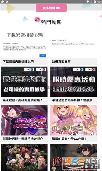 bokibokigamesƽ̨�ֻ���v1.0��ͼ2