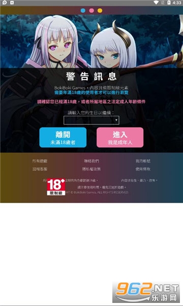 bokibokigamesƽ̨�ֻ���v1.0��ͼ1