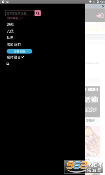 bokibokigamesƽ̨�ֻ���v1.0��ͼ0