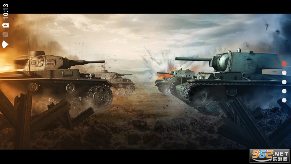 Grand Tanks��ͼ4