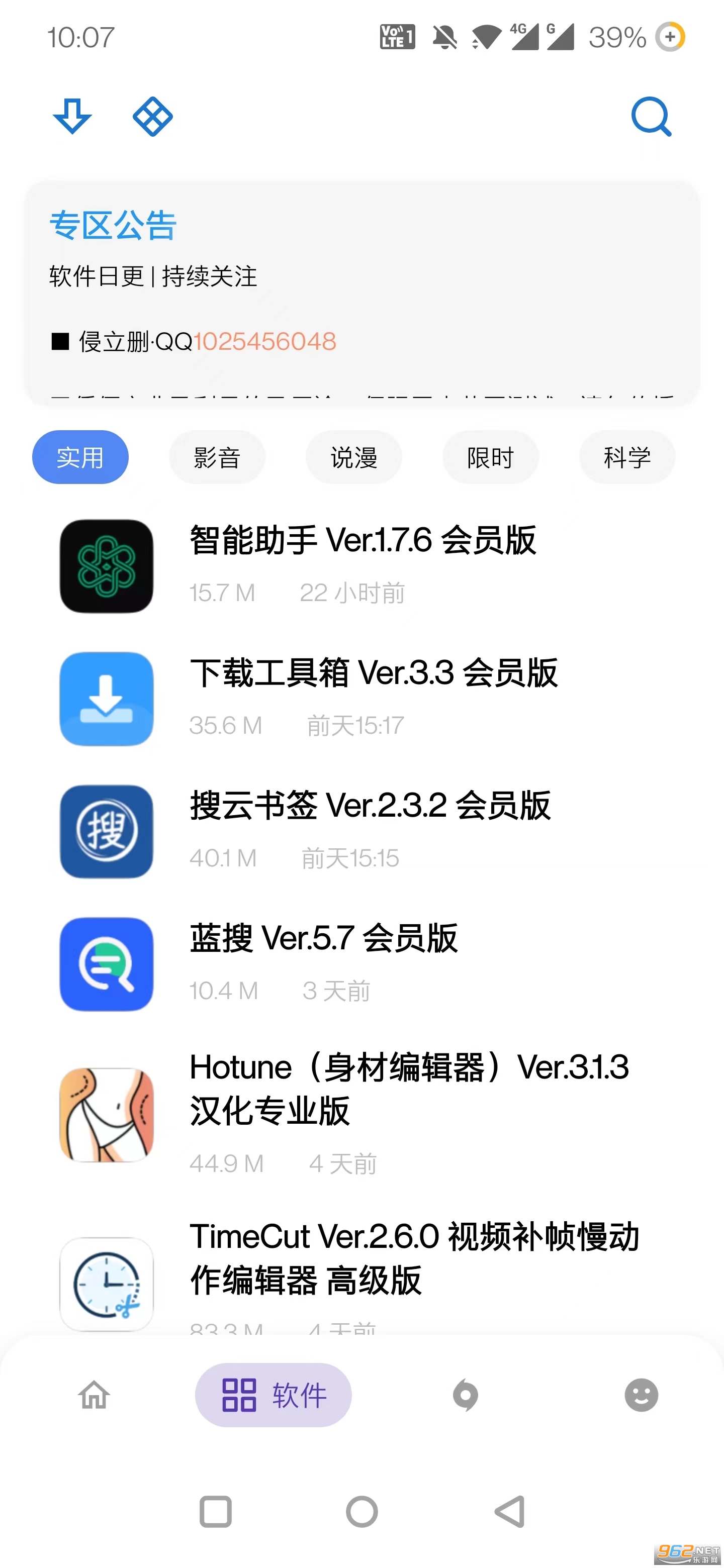 С�����������Ϊappsher�������°��ͼ2