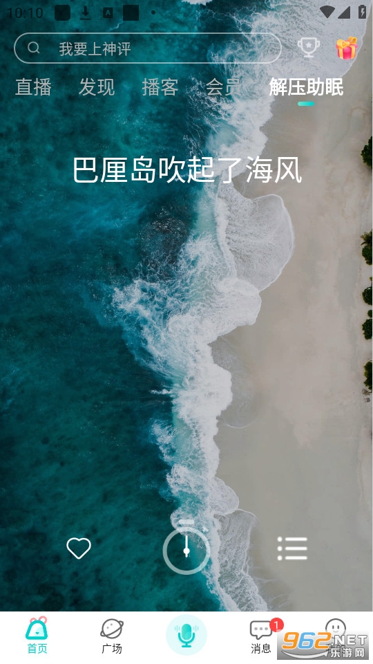 sure����app��ͼ3