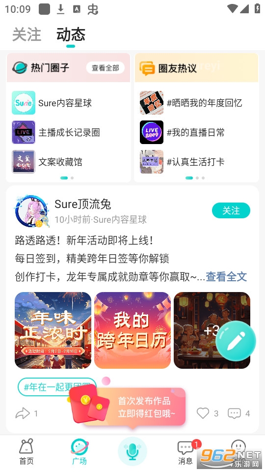 sure����app��ͼ5