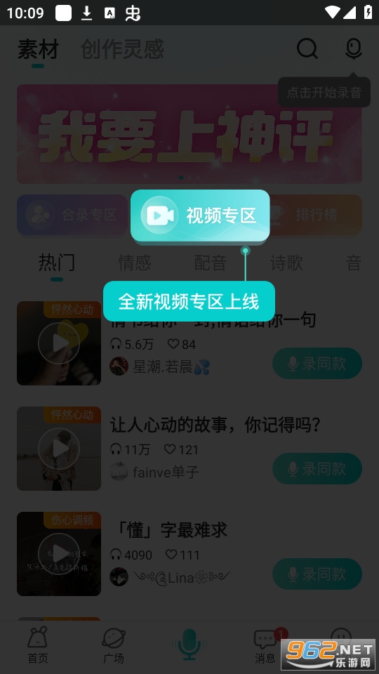 sure����app��ͼ6