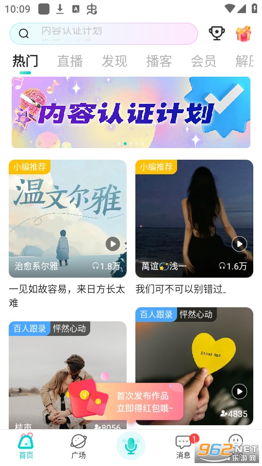 sure����app��ͼ4