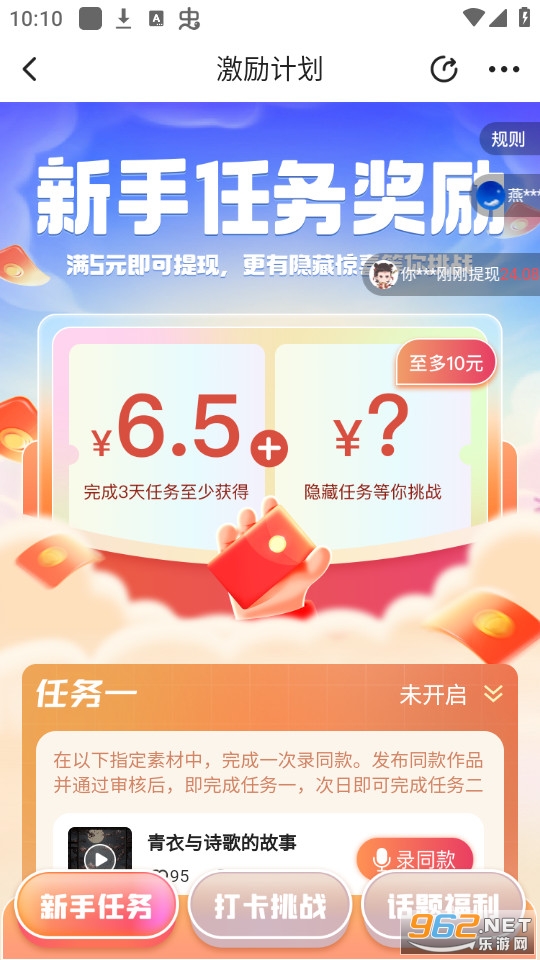 sure����app��ͼ8
