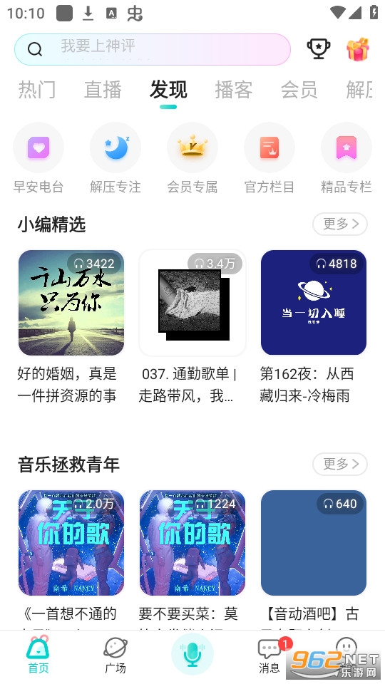 sure����app��ͼ9