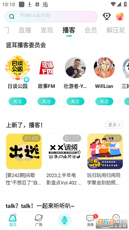 sure����app��ͼ10