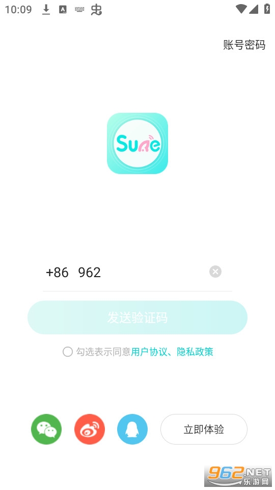 sure����app��ͼ12