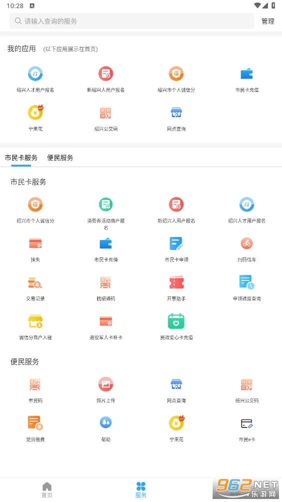����������app��װ���°�v1.4.0��ͼ2