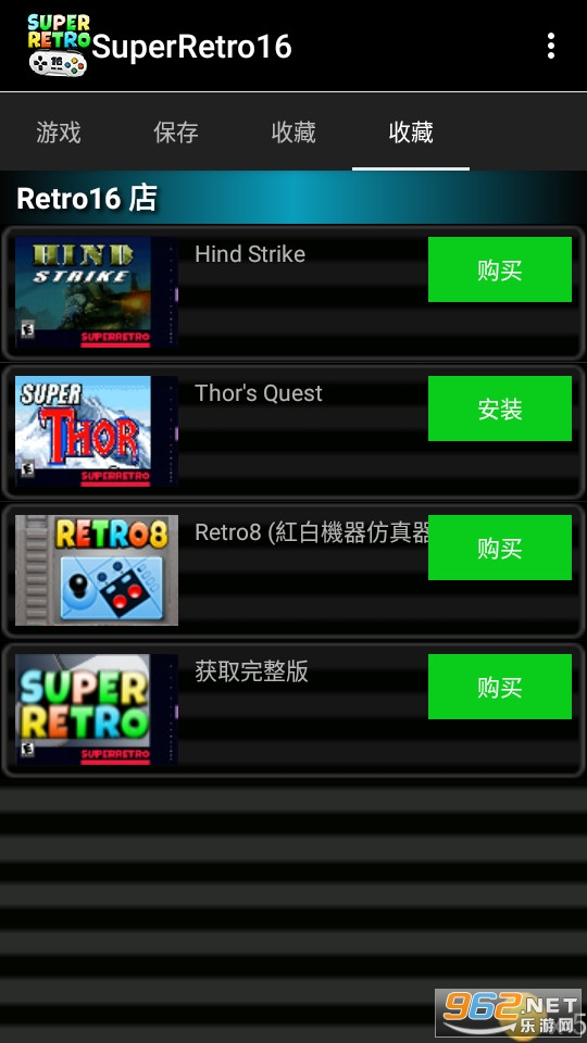 SuperRetro16��ͼ1