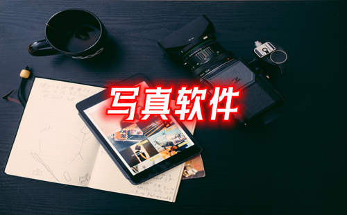����д������_��û��һ��д������_д������׬Ǯ