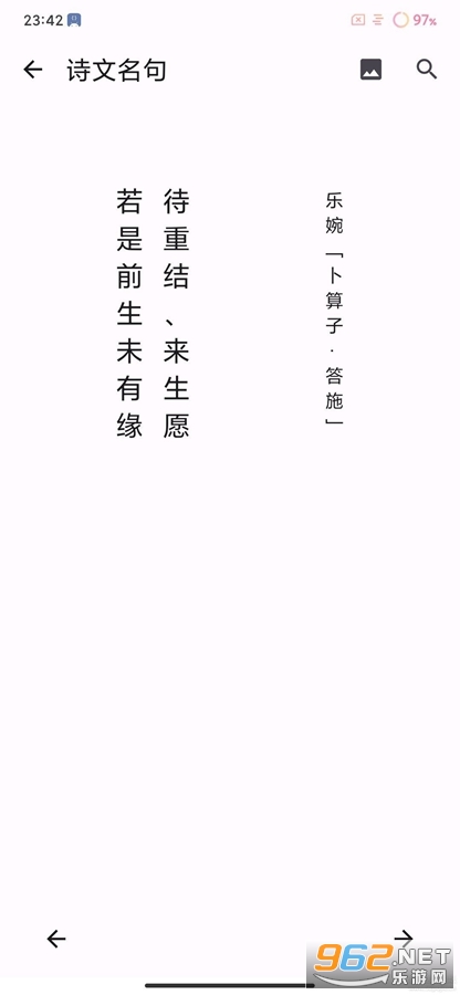 ��īappv1.10.0��ͼ2