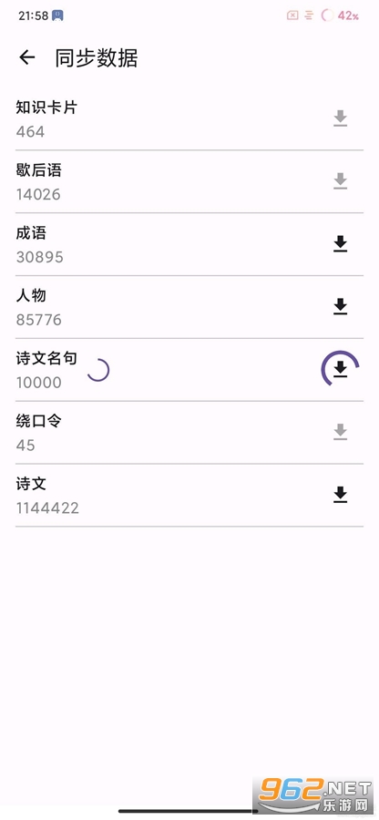 ��īappv1.10.0��ͼ1