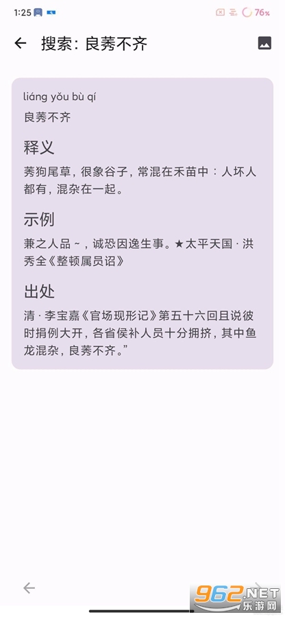 ��īappv1.10.0��ͼ4