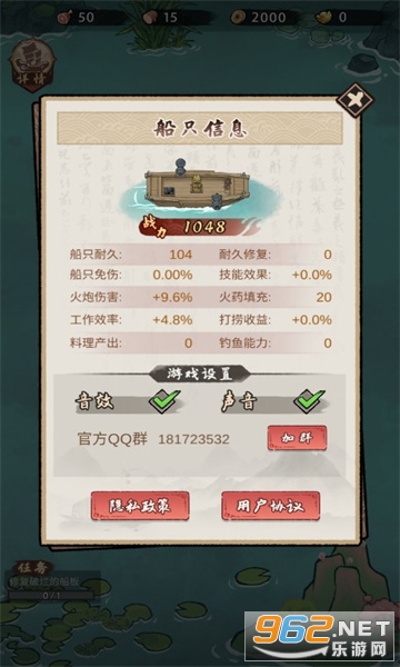 ��Ҫ������С��Ϸv1.0.1��ͼ0