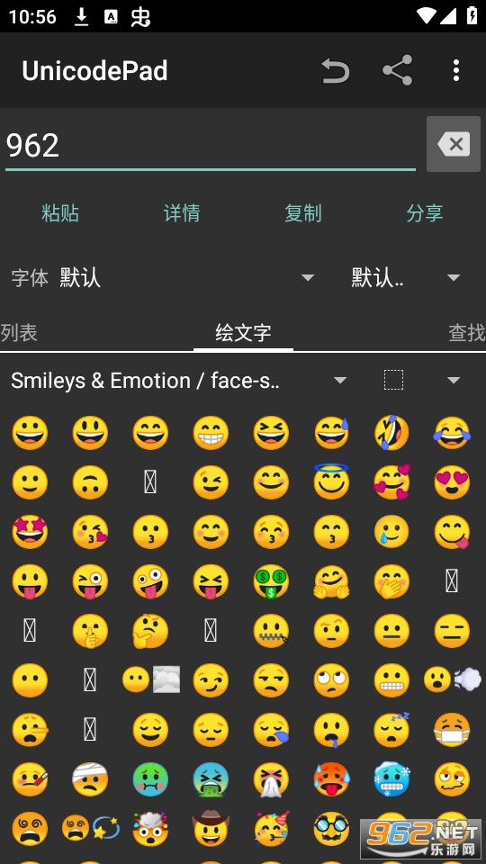 unicodepad�ٷ���app v2.12.3-fdroid��ͼ4