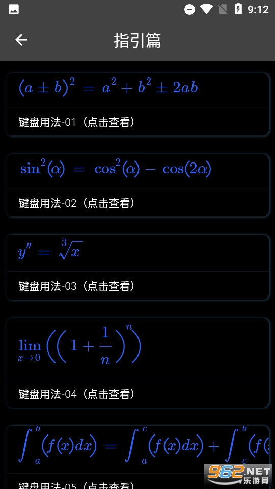 ��������APP��ͼ1