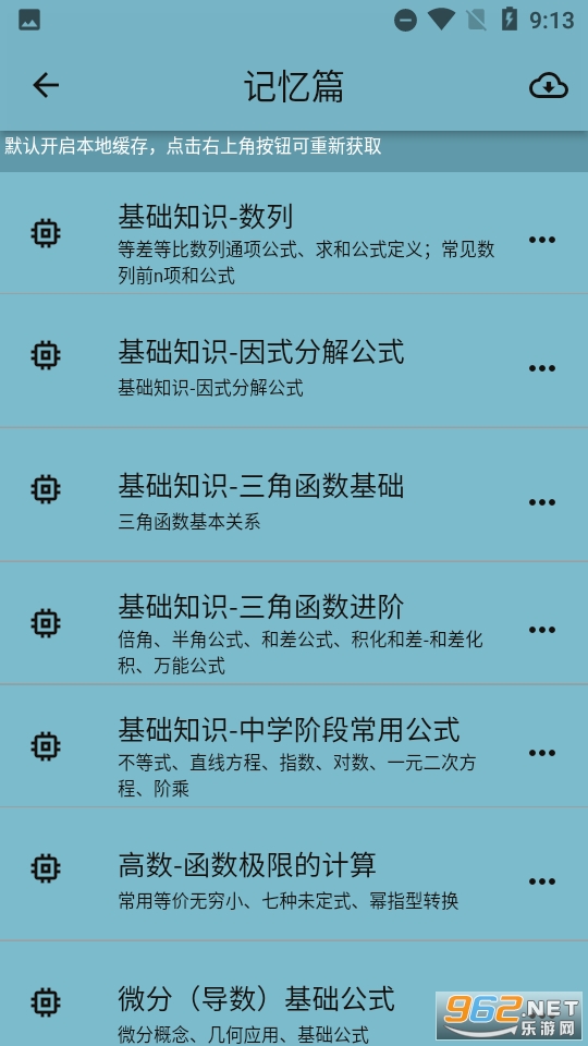 ��������APP��ͼ3
