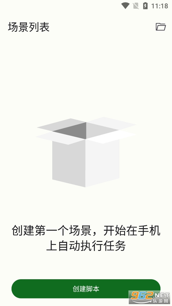 Smart AutoClicker������appv2.4.1��ͼ0
