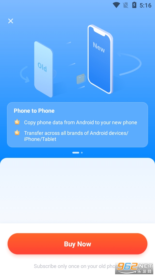 mobiletrans官方版截图2