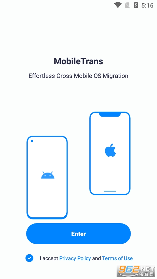 mobiletrans官方版截图0