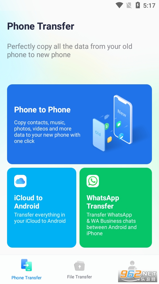 mobiletrans官方版截图3