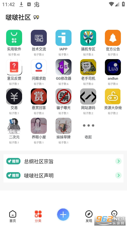 ��������װ v2.2.01��ͼ1