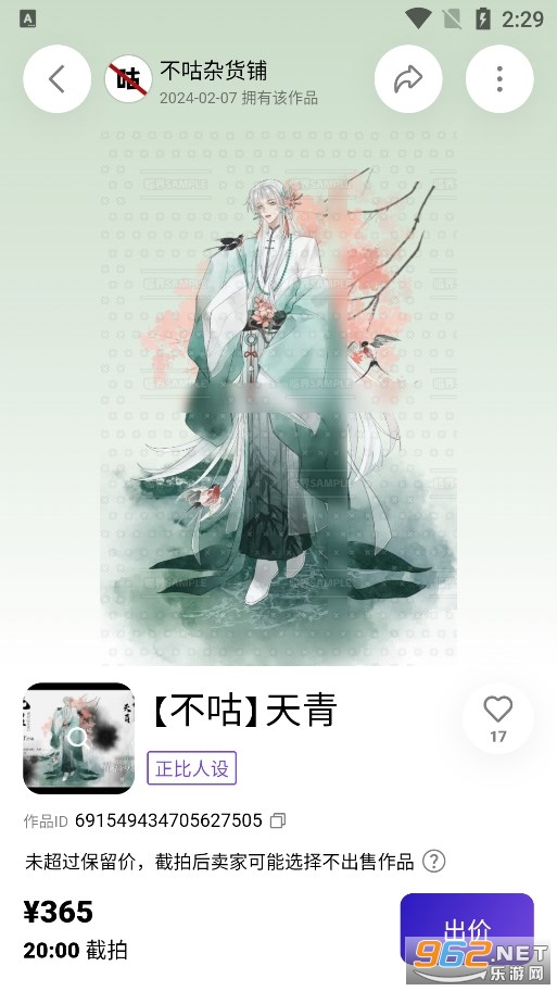 �ٽ�app��ͼ3
