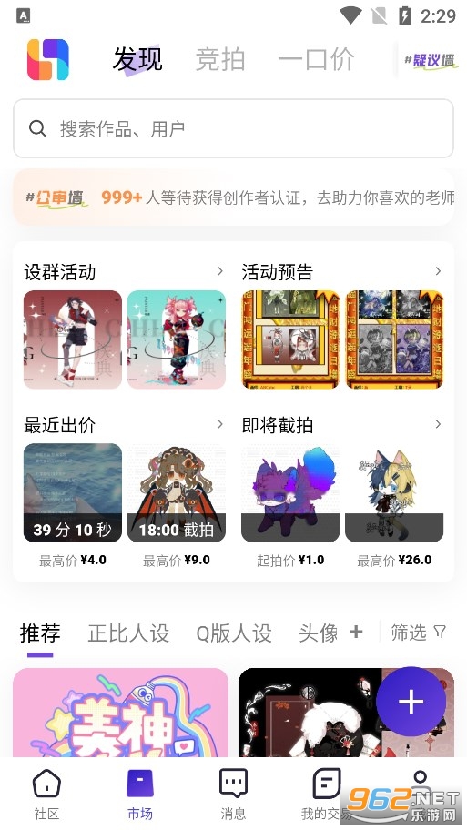 �ٽ�app��ͼ1