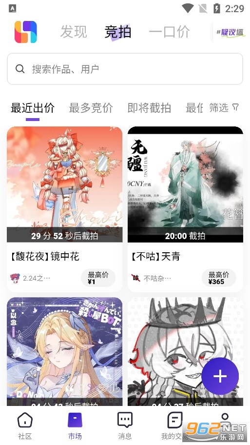 �ٽ�app��ͼ2
