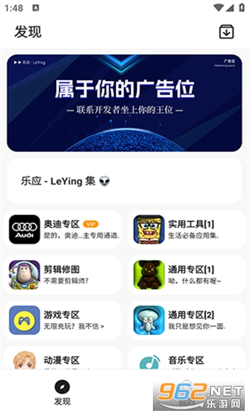 ��Ӧ���̵�appv1.0.0 ��׿���ͼ2